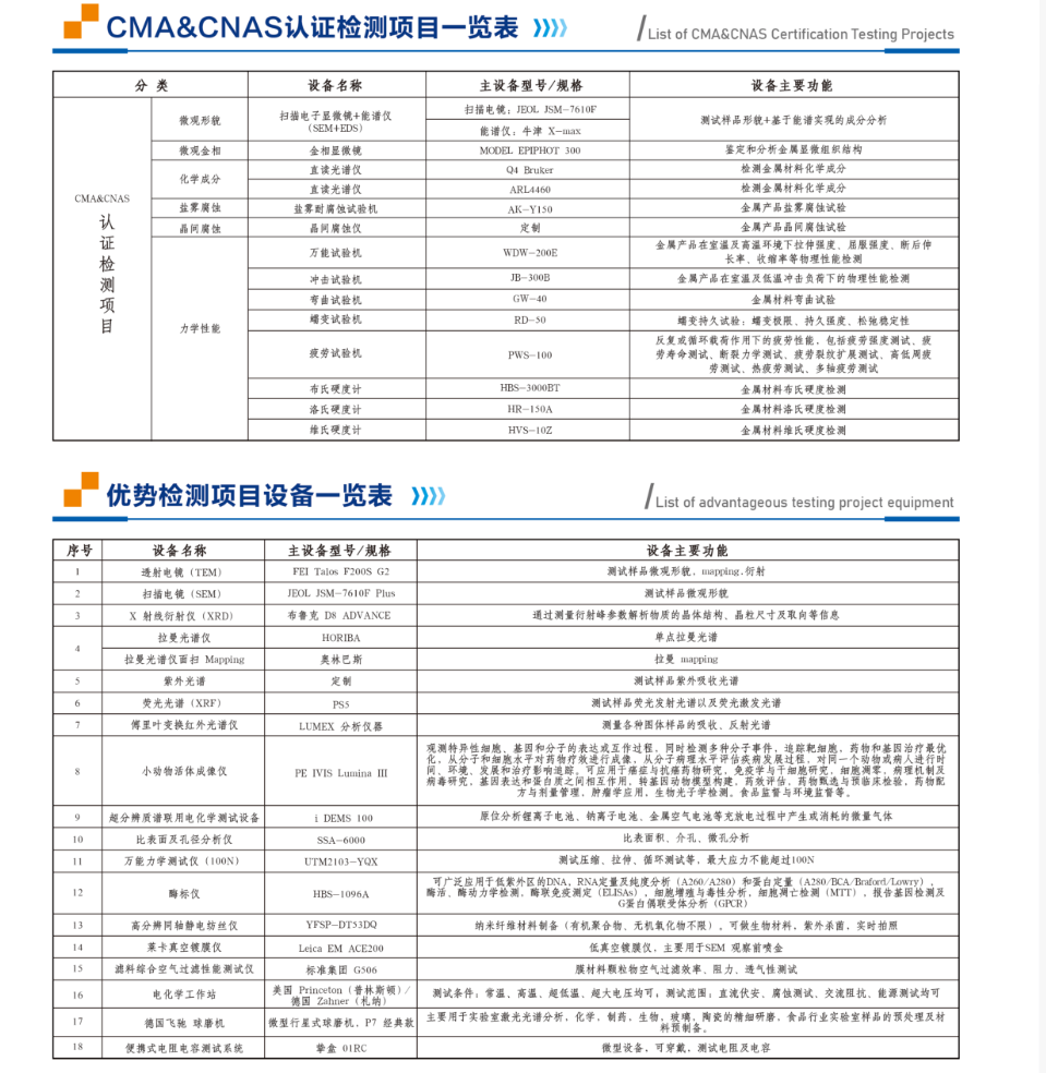 微信图片_20260509163115_
