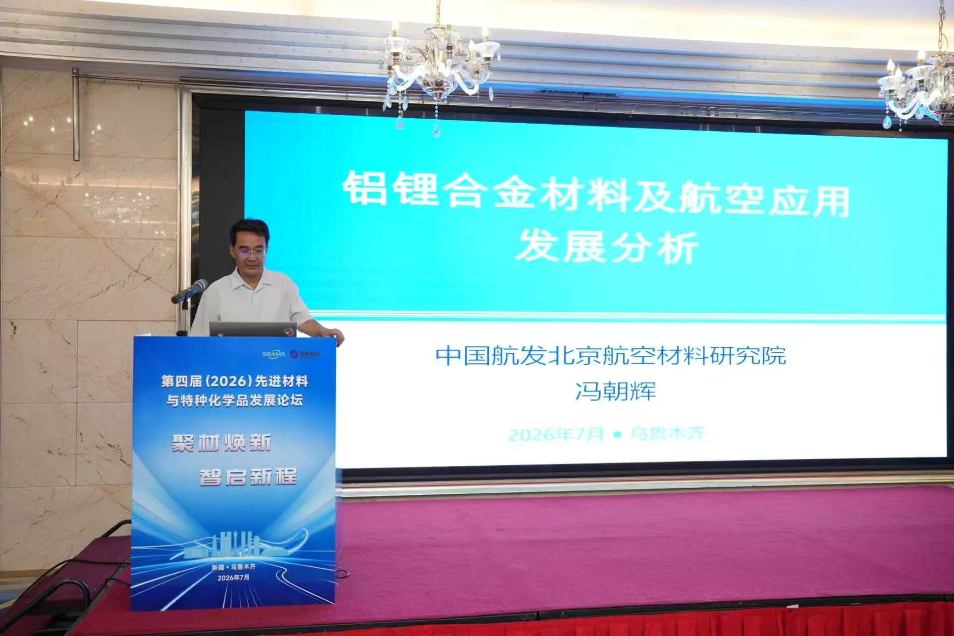 微信图片_20260803160632_
